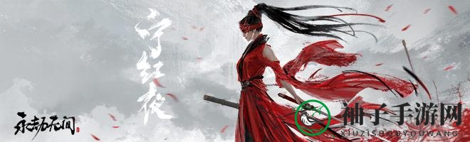 《永劫无间》索隆捏脸大揭秘：打造个性化武侠英雄风采