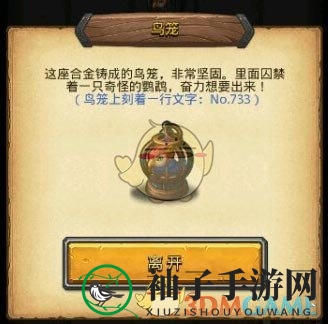 《不思议迷宫》埃拉西亚速刷攻略图解