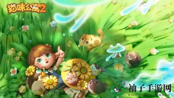 《猫咪公寓2》大精华配方大全一览