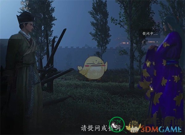 《燕云十六声》手游射覆玩法与全部答案介绍