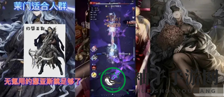 《爆裂魔女》茉门阵容搭配攻略