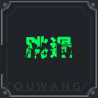 《棕色尘埃2》格雷技能介绍