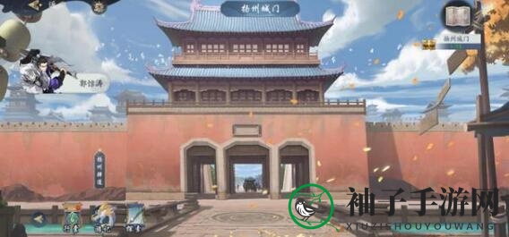 《武林闲侠》扬州城门挑战攻略