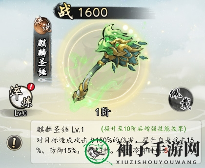 《热血武林》神兵图鉴