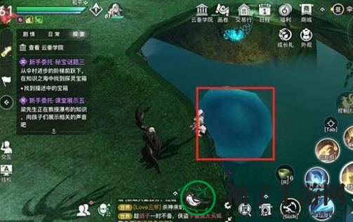 《天谕手游》秘宝谜题三完成攻略