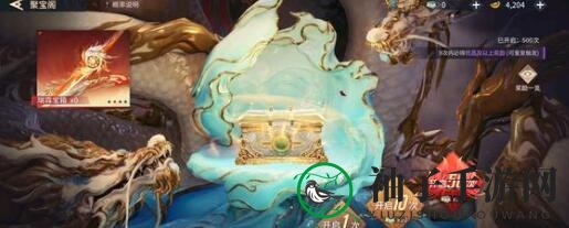 《永劫无间》金色任务解锁位置大揭秘