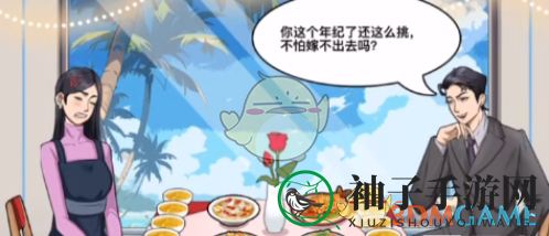 《沙雕出击》避油指南通关攻略