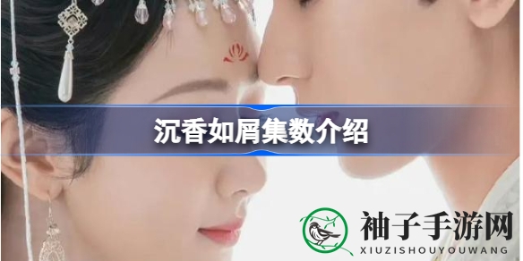 沉香如屑：80集仙侠巨作，虐恋爱情与拯救苍生并存