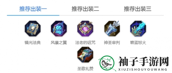 《曙光英雄》西王母玩法介绍一览