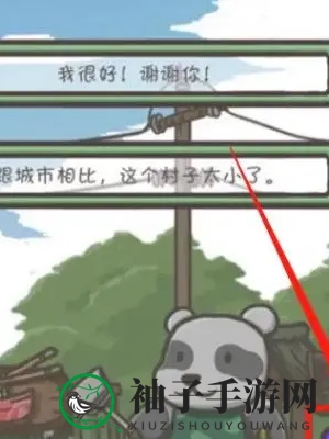 《月兔漫游》好感度查看方法