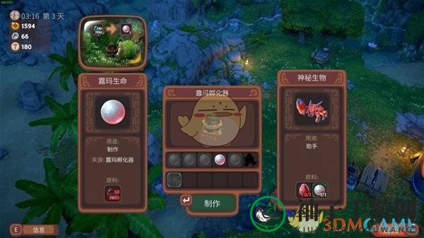 《露玛岛》全部露玛外观一览