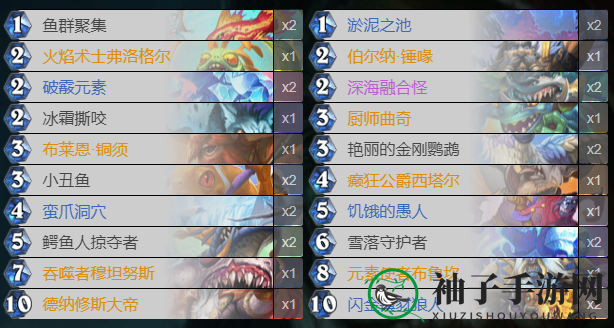《炉石传说》纳斯利亚堡的悬案控制萨卡组攻略