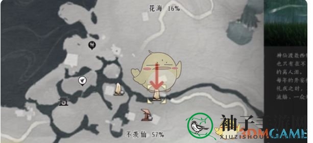 《燕云十六声》伊刀外观获取方法