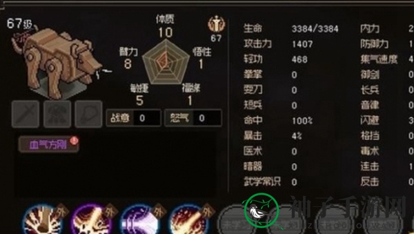 《大侠立志传》摸金门任务完成攻略