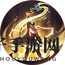 《曙光英雄》托尔玩法介绍一览
