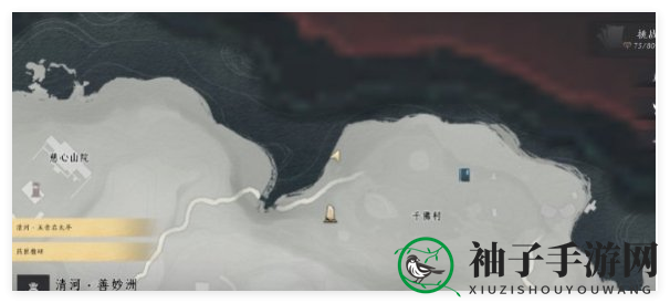 《燕云十六声》千佛村宝箱位置一览