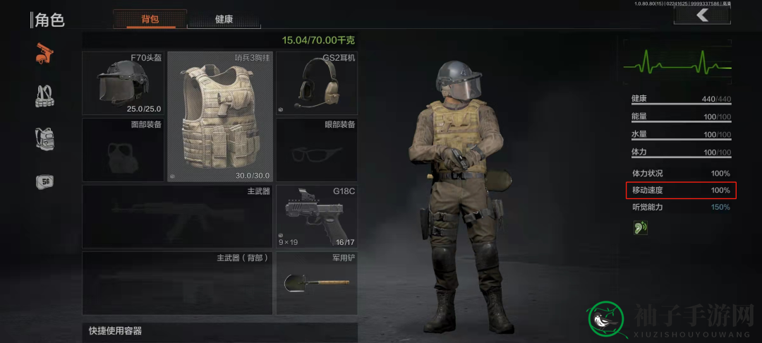 《暗区突围》独狼补给品选择推荐