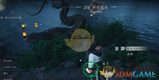 《燕云十六声》破碎信纸获取方法