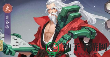 《武林闲侠》鬼谷子实力揭秘