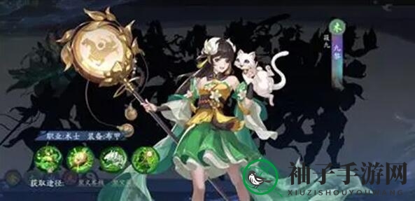 《武林闲侠》远程输出侠客推荐详图