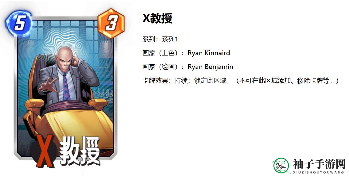 《漫威终极逆转》电王毁灭卡组组玩法攻略
