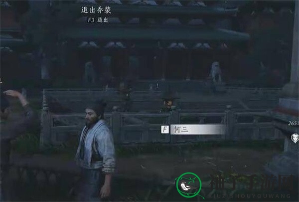 《燕云十六声》生灵无类任务完成攻略