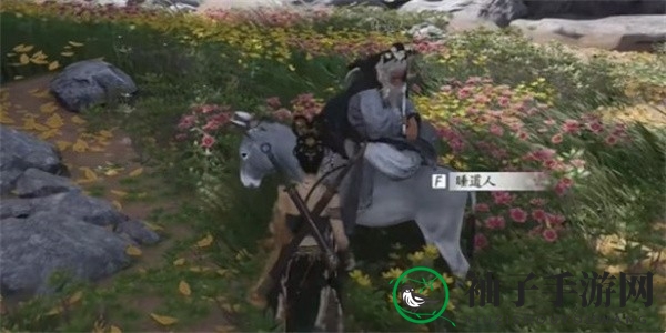 《燕云十六声》道人梦驴奇遇任务攻略