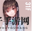 《炽焰天穹》柳美音角色介绍