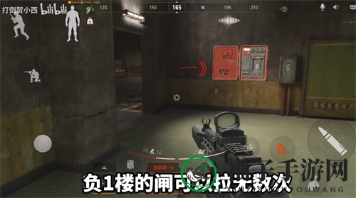 《暗区突围》军械库拉闸位置介绍