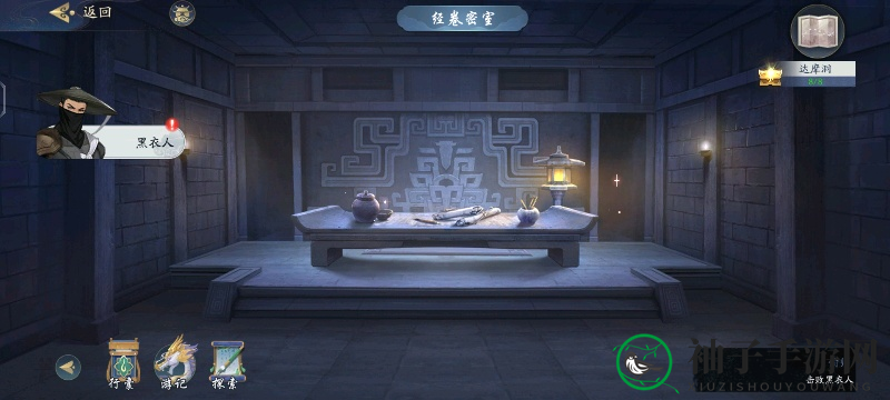 《武林闲侠》达摩洞通关攻略