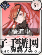 《最强祖师》宗门职位作用及使用技巧