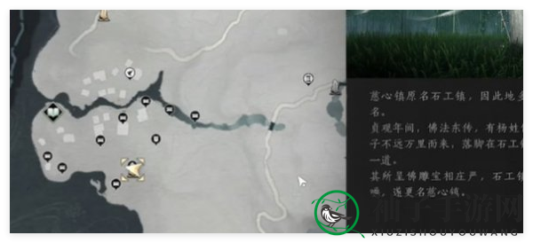 《燕云十六声》慈心镇宝箱详览
