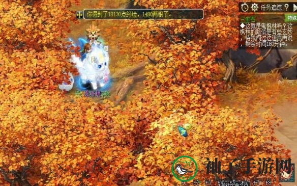 《梦幻西游》三生石枫叶林脱困攻略