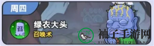 《热血英雄团》大头试炼BOSS攻略技巧