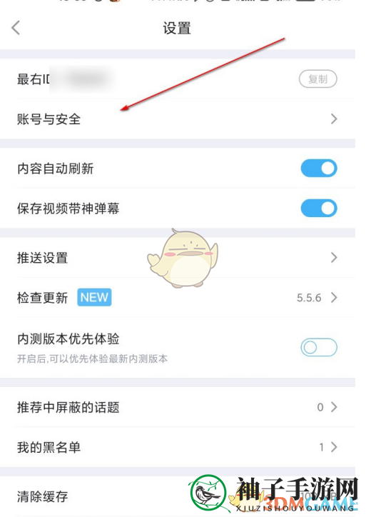 《最右》登录设备记录查看方法