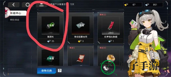 《硬核机甲启示》抽奖小技巧