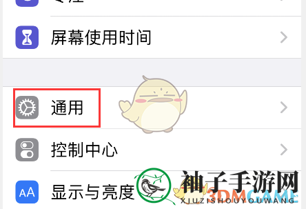 《熊猫吃短信》卸载方法