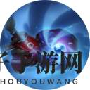 《曙光英雄》火莲角色介绍
