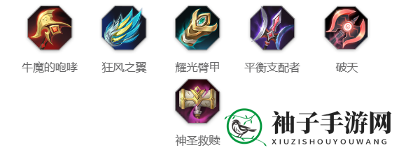 《曙光英雄》亚历山大玩法攻略