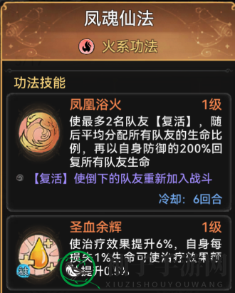 《最强祖师》医师推荐