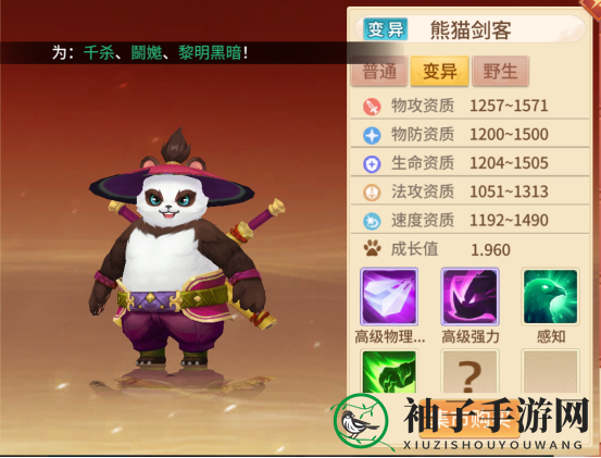 《梦想桃源》69前各等级宠物推荐