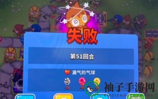 《气球塔防6》手游迷彩气球打法攻略
