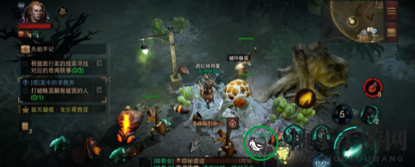 《暗黑破坏神：不朽》茧中的求救声奇遇事件攻略