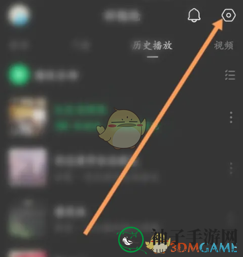 《汽水音乐》不被其他应用打断设置方法