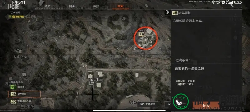 《暗区突围》山谷封锁区老6点位分享