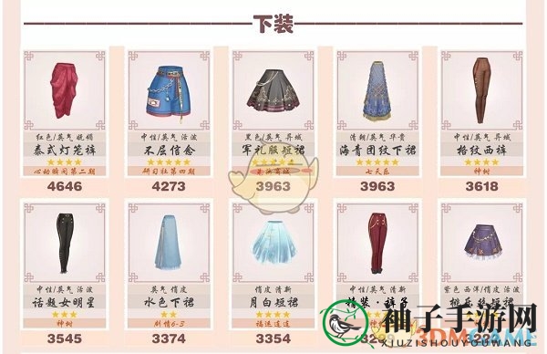 《爱江山更爱美人》流光殿蔚蓝海岸搭配攻略