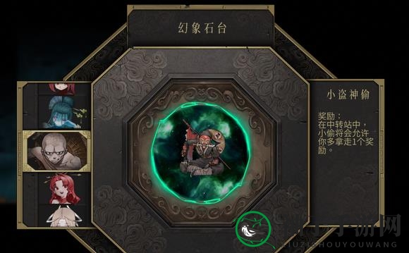 《暖雪》npc皮肤大全一览