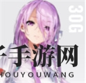 《炽焰天穹》藏里见角色介绍