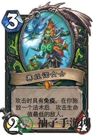 《炉石传说》叫嚣任务蛋卡组搭配推荐