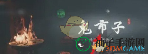 《燕云十六声》鬼市子前往方法